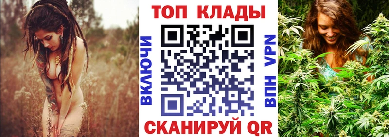 Как найти наркотики Духовщина Гашиш МАРИХУАНА A PVP МЕФ