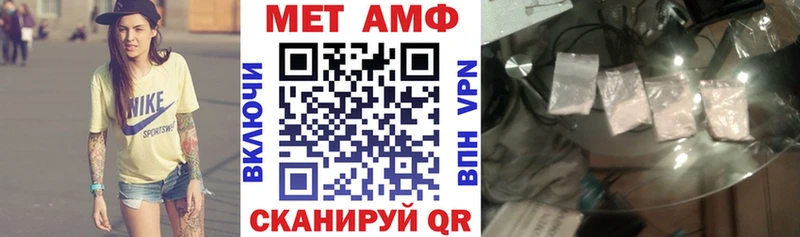 Амфетамин 97%  Духовщина 