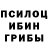 A-PVP кристаллы Leif Berg