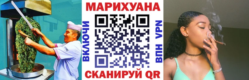 Еда ТГК конопля  Духовщина 