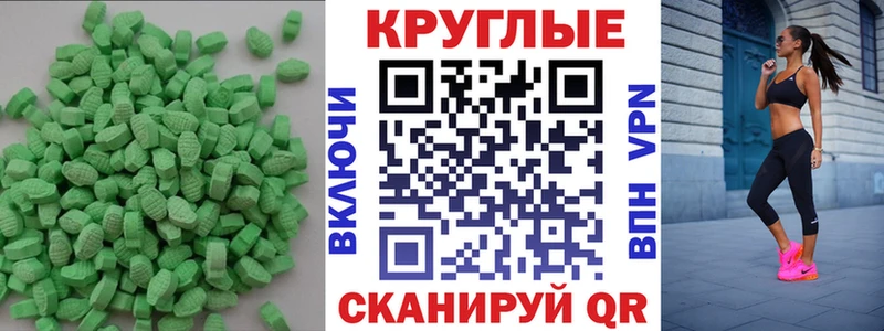 Экстази бентли  наркошоп  Духовщина 