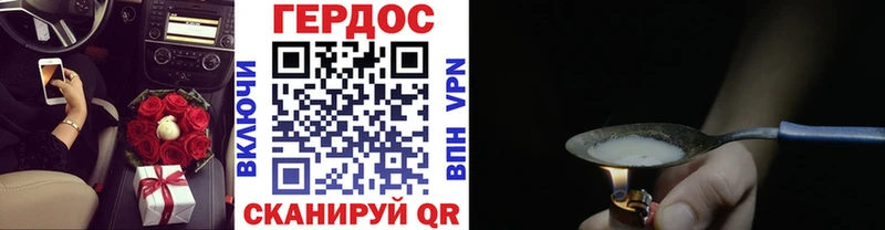 ГЕРОИН Heroin  мориарти какой сайт  Духовщина  сколько стоит 