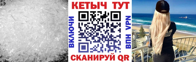 как найти   Духовщина  Кетамин VHQ 