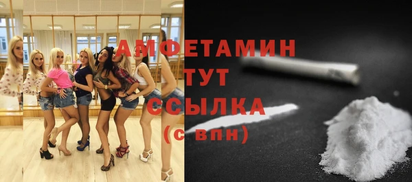 стафф Верея