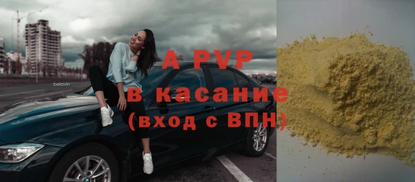 марихуана Бородино