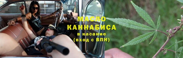 MDMA Premium VHQ Богородицк