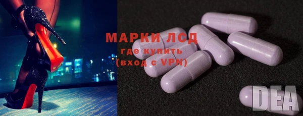 MDMA Богородск