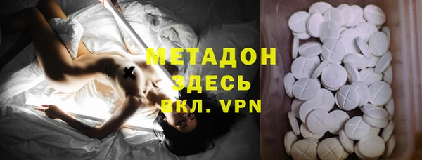 MDMA Богородск