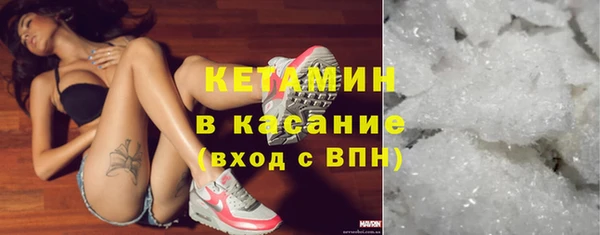mix Бронницы
