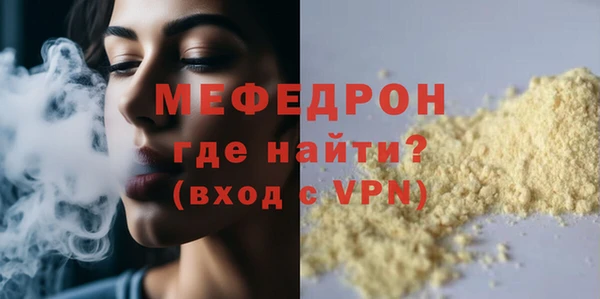 скорость mdpv Богданович