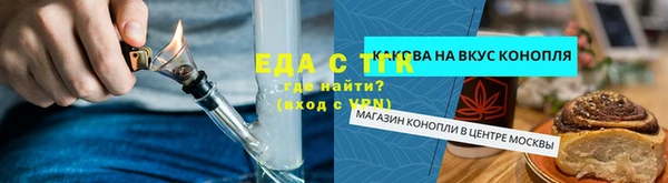 прущие грибы Белокуриха
