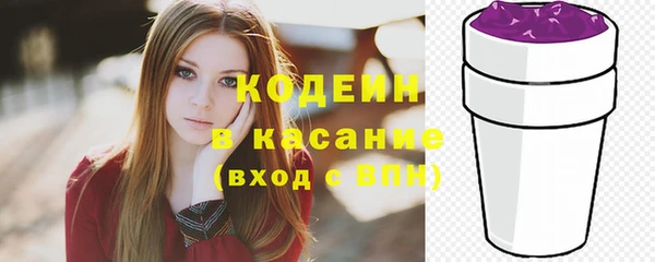 mix Бронницы