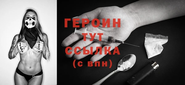 марихуана Бородино