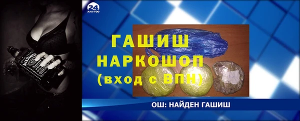 mix Бронницы