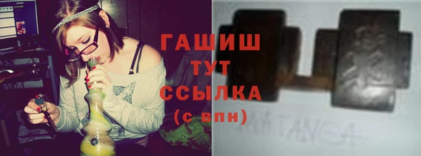 прущие грибы Бугульма