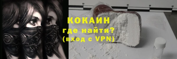 марихуана Бородино
