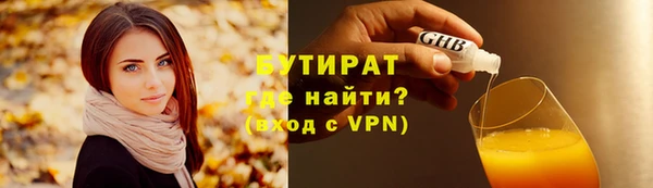 скорость mdpv Богданович