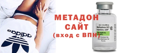 марихуана Бородино