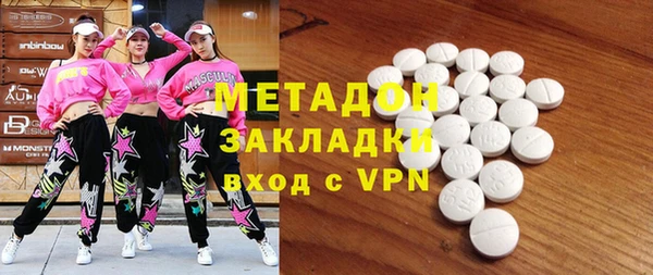 марихуана Бородино