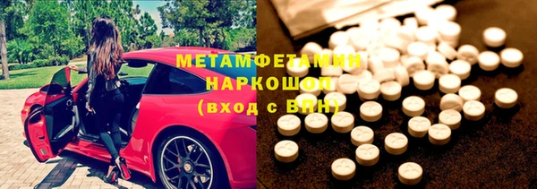 MDMA Богородск
