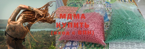 MDMA Premium VHQ Богородицк