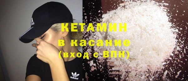 MDMA Premium VHQ Богородицк