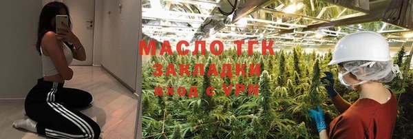 стафф Белоозёрский