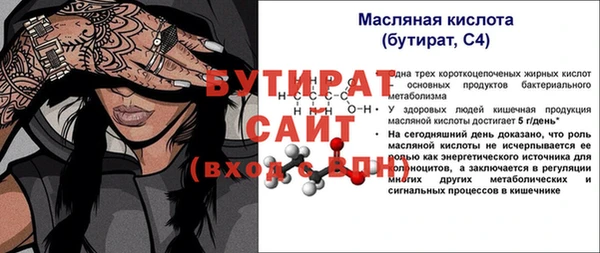 MDMA Богородск