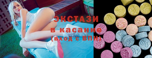 марихуана Бородино