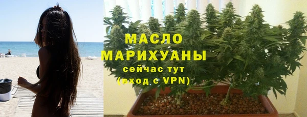 MDMA Premium VHQ Богородицк