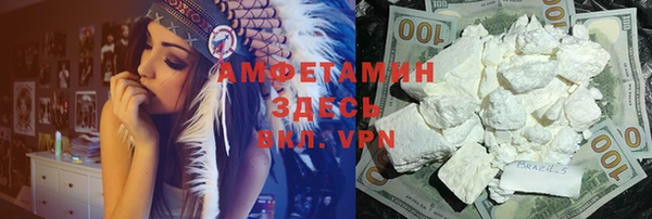 MDMA Premium VHQ Богородицк