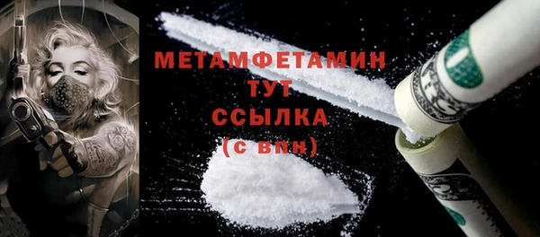 скорость mdpv Богданович