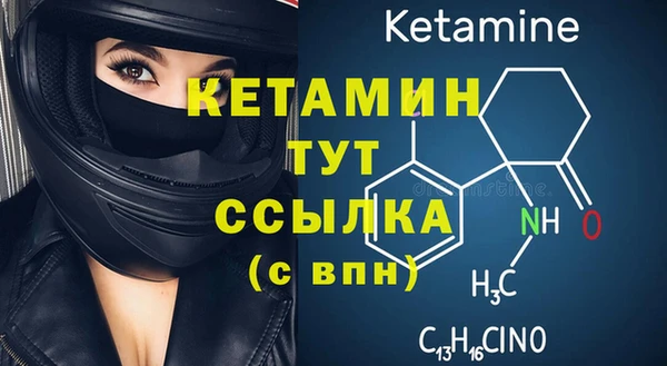 марихуана Бородино
