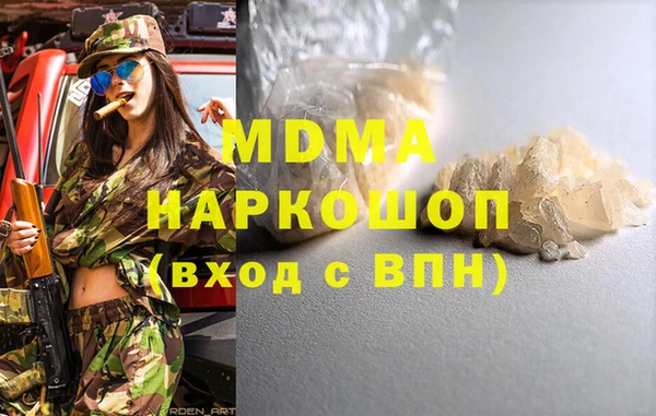 прущие грибы Бугульма