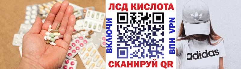LSD-25 экстази ecstasy  Духовщина 