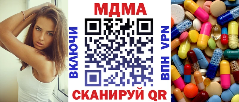 MDMA crystal  Духовщина 