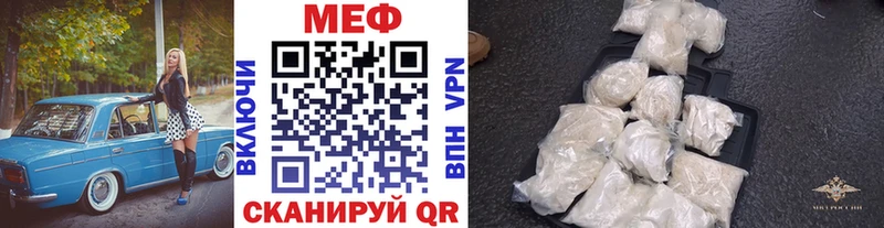 наркошоп  Духовщина  Мефедрон VHQ 