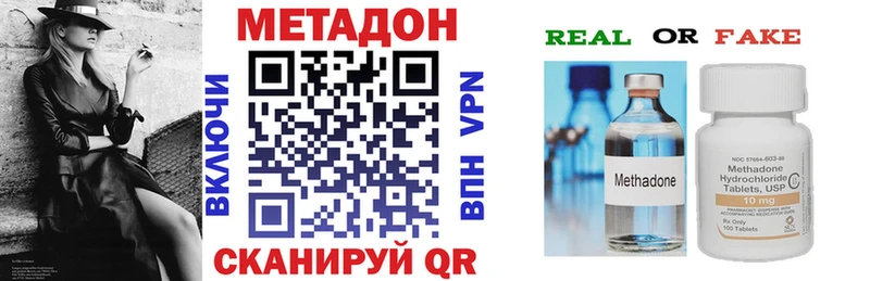 даркнет сайт  Духовщина  МЕТАДОН methadone 