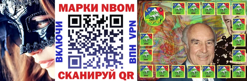 Марки 25I-NBOMe 1500мкг  Духовщина 