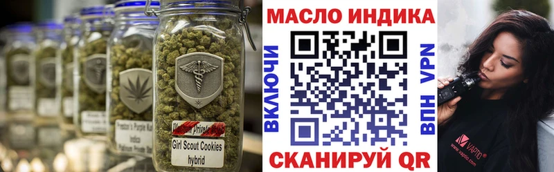 купить наркоту  KRAKEN ссылка  ТГК вейп  Духовщина 