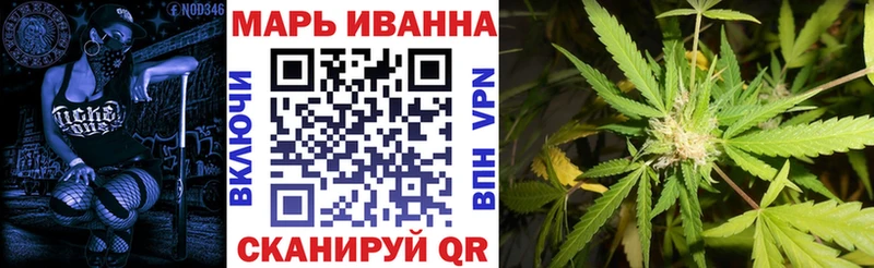 магазин продажи Духовщина Каннабис Amnesia